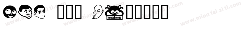 VDL 黒明朝 U字体转换
